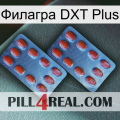 Филагра DXT Plus 05